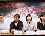 台亚泥矿权展延不撤 环团：25日上街头