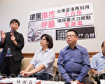 底渣回填汙染海洋 民進黨立委要求訂規範