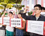 台世新解聘兼任教师 教部：一周内检视
