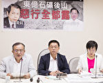 土石流易發區東億展限十年 台礦業局挨批失職