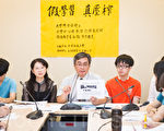 台私校工会批 服务学习 压榨学生 教部拒介入