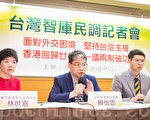 港一国两制失败 台五成民众赞同