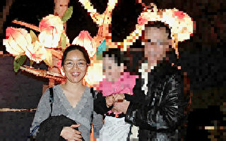 与男友分手后把女儿藏中国 华裔单亲妈妈被判7年