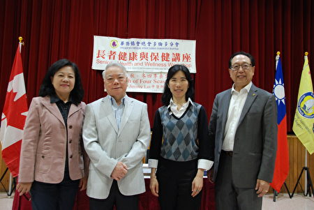 从左至右：文化中心主任李叔玲、中医师炉柄恒、国会议员陈家偌秘书、华侨协会会长金声白。（伊铃/大纪元）