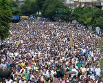 準備委內瑞拉政權更換 美討論緊急經濟援助