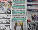 英國大選結果出爐 全球政界媒體怎麼看