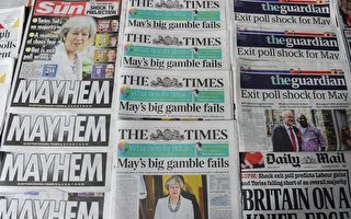 英国大选结果出炉 全球政界媒体怎么看