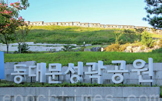 組圖：首爾城郭路 領略史跡欣賞美景