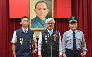 庆祝警察节 云林表扬绩优员警