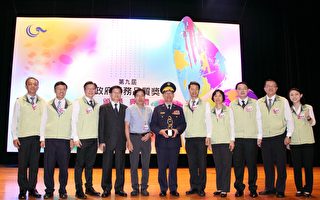 雲林縣警察局獲選第九屆政府服務品質獎第一線服務機關。（雲林縣警察局提供）