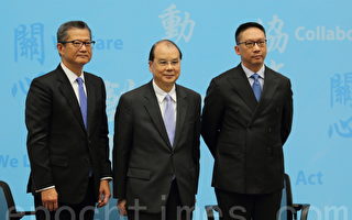 左起：财政司司长陈茂波、政务司司长张建宗、律政司司长袁国强。（蔡雯文／大纪元）