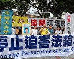 法轮功请愿次日 习车队遥望“法办江泽民”