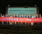 串连南北双母港 邮轮论坛首度海上举行