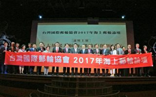 串連南北雙母港 郵輪論壇首度海上舉行