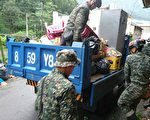 高雄市桃源民宅10戶遭沖毀  國軍助撤離