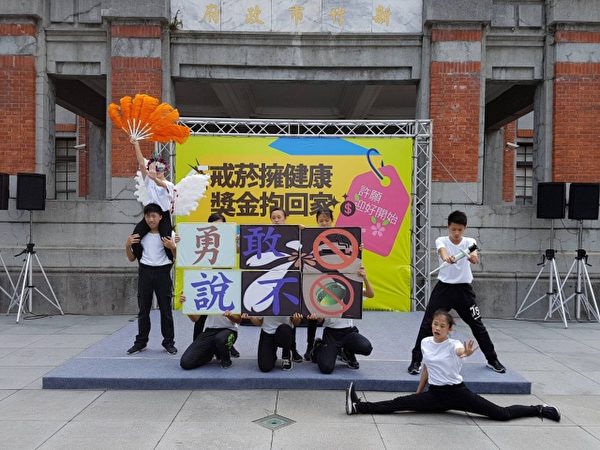 建華國中學生表演拒菸舞。（林寶雲／大紀元）