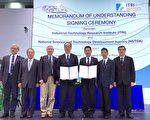 工研院泰国签署合作  协力台商创新东部经济走廊