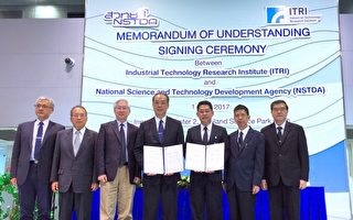 工研院泰国签署合作  协力台商创新东部经济走廊