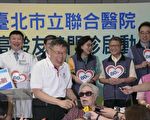 高齡友善門診 柯文哲：將推65歲以上適用