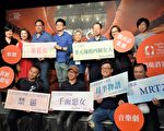 李天禄的四个女人  台语歌剧暑期首上档