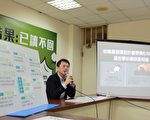 竹县前瞻“已读不回” 立委吁蔡政府悬崖勒马