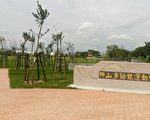 竹南鎮多功能運動公園 順利完工