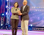 水利署70周年   蔡英文：投入2500億，打造不缺水的未來