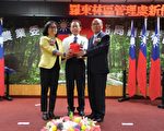 罗东林管处   新、卸任处长交接