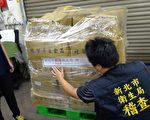 逾期牛肉改標 新北封存上萬公斤