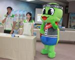 106年全國運動會「為選手加油」抽獎活動臉書直播
