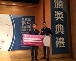 聯大育成團隊 勇奪創新創業大賽台灣區決賽第一名