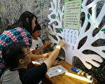 員山生態教育館 解開臺灣雞生存危機謎題