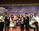國家環教獎 宜蘭縣囊括3項優等獎