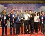 铜锣竹森社区 荣获国家环境教育奖优等