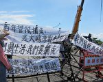 大鹏湾BOT清除管筏 南平渔民抗争