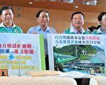 治水不分蓝绿    议员盼改善新社大坑水环境