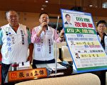 取缔改装车辆惹议   林佳龙：回归中央监理判定