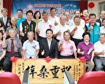 宜兰市表扬资优里长、邻长、民政人员