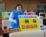 納骨塔一例一休   民轟：祭祖也休
