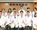 博爱医院早疗团队呼吁：把握6岁前黄金疗育期