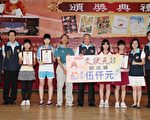 文狀元選拔84人榮登金榜 苗栗縣長頒獎鼓勵