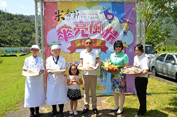 2017三星米香节 伞亮风情 7月1日登场。（三星乡公所提供）  