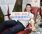 歡慶警察節 苗警捐熱血做公益