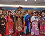 太平洋左岸艺术季 明华园大戏开锣