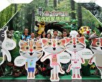 台中花博吉祥物   石虎家族萌亮相