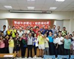 社區復健中心十周年慶   活力滿分