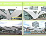 白海豚車站新粉刷 優化道路展新風貌
