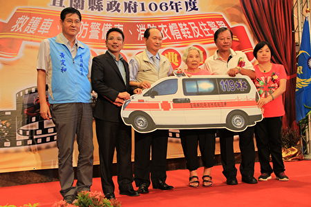 陳李月卿女士(右三)捐贈救護車一輛。（謝月琴／大紀元） 