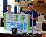 拥监护权不扶养 议员吁放宽单亲补助