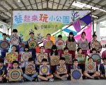 中兴文创首场艺术共创  为老空间添新亮点